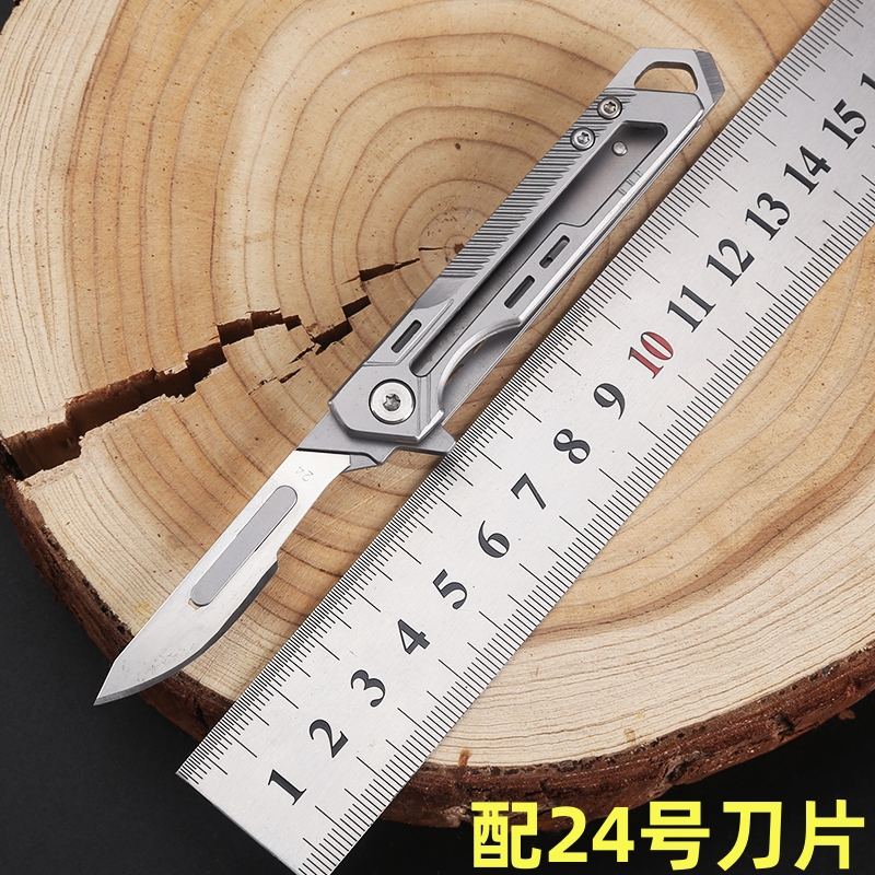 全钢美工刀可替换24号刀片