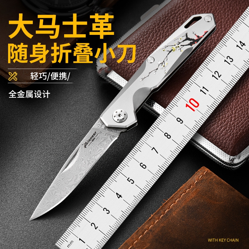 新品大马士革钢折叠刀