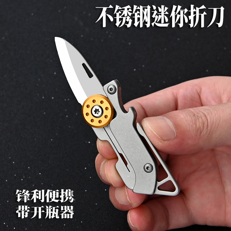逆火功能小刀户外折叠刀开瓶器