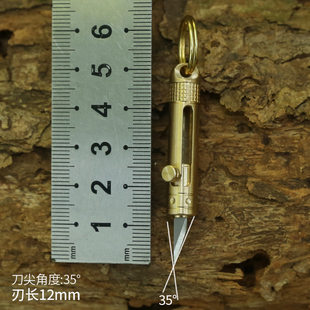 珍钥匙扣折叠刀户外小刀随身开快递小刀 多功能迷你开刃小刀手工袖