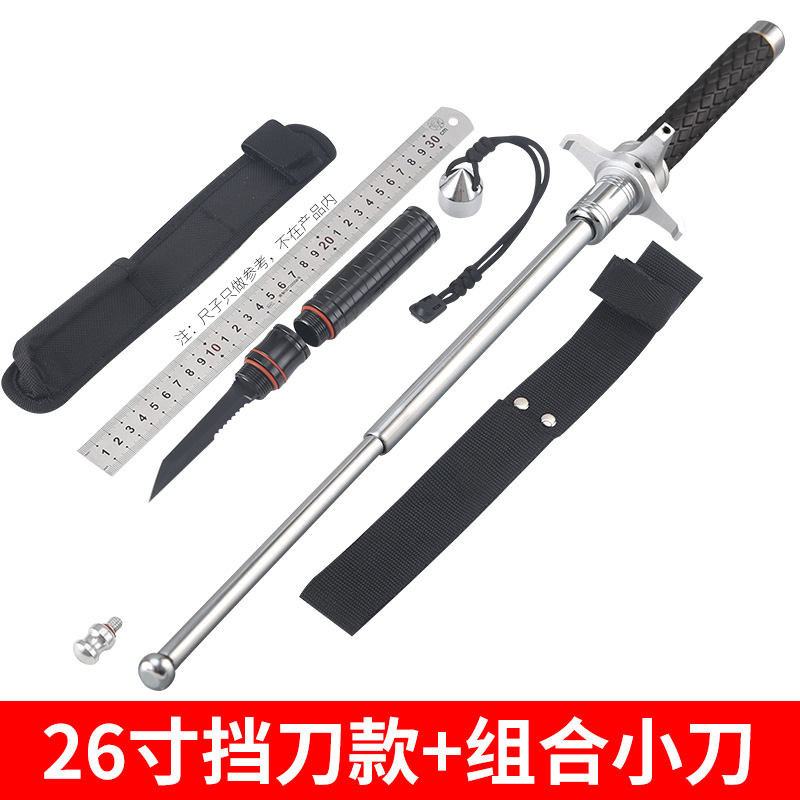 荒野求生挡刀款甩棍甩鞭车载自卫防身武器甩棒打架摔棍三节伸缩棍