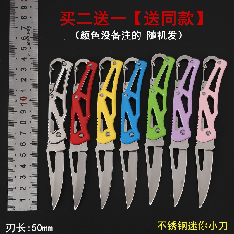 不锈钢野营便携式旅行迷你折叠刀