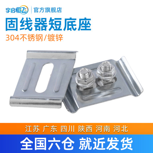 固线器网格桥架YQHF/宇启恒飞