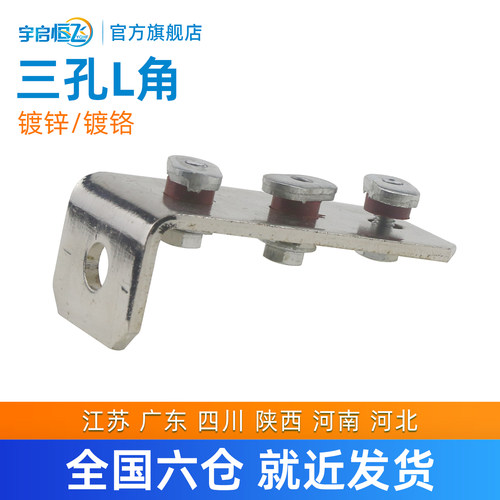 镀锌/镀铬可选 含配套螺丝厂家直销当天发货
