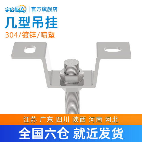 YQHF/宇启恒飞网格桥架