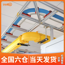 YQHF/宇启恒飞 铝合金走线架31*45型材DXC铝型材铝合金桥架DXC铝合金标准型走线架通信机房走线架桥架
