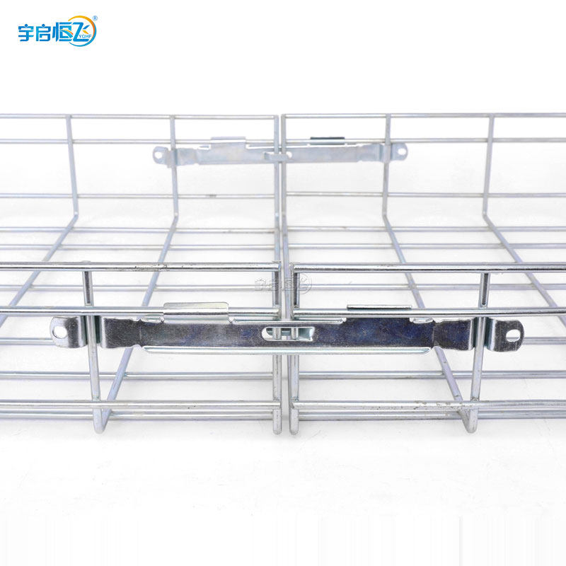 yqhf/宇启恒飞  网格桥架 网格线槽   快速连接条 网格桥架快连 连接