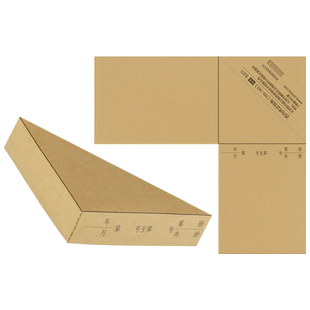 【25张】西玛用友凭证包角会计记账凭证封面装订包角纸 通用包角牛皮纸 加厚记账凭证封面包角纸角包 BJ211