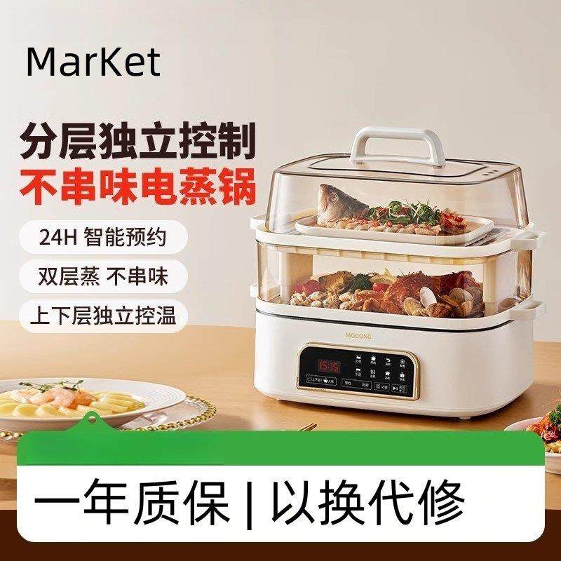 德国电蒸锅多功能家用款多层蒸汽锅隔水蒸炖锅不锈钢电蒸箱电蒸笼