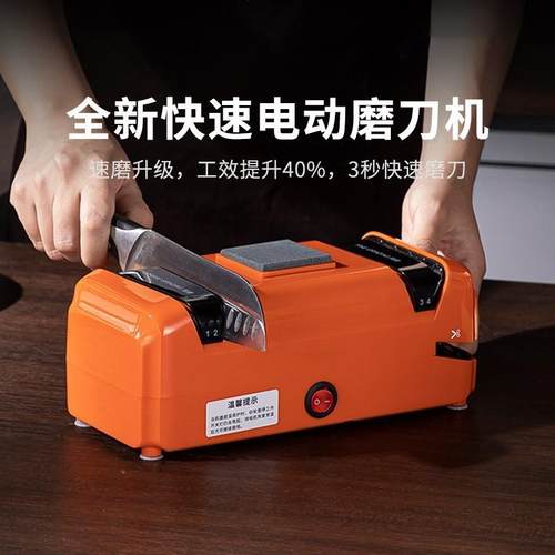 德国进口磨刀器2025新款高端磨刀器专业磨刀石精品家用电动磨刀机