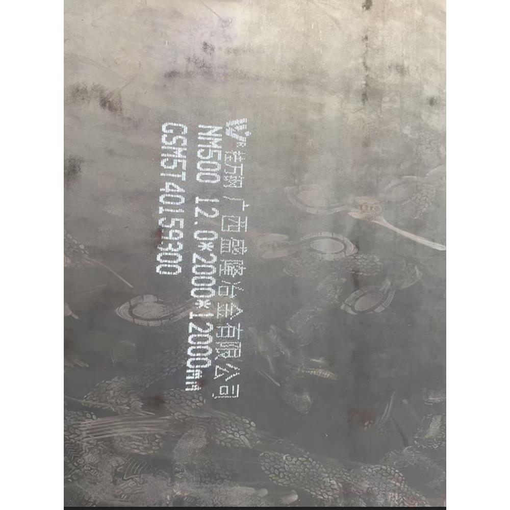 40Cr42CrMo65Mn钢板NM400NM450NM500耐磨板MN13高锰钢板来图定制