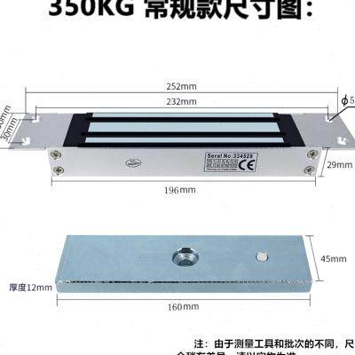 长时间通电有磁防水吸盘电磁铁大吸力280公斤工业起重搬运长方形