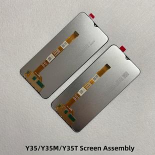 Y35T触摸屏内外一体组装 Y35M Y35屏幕组装 适用于Vivo