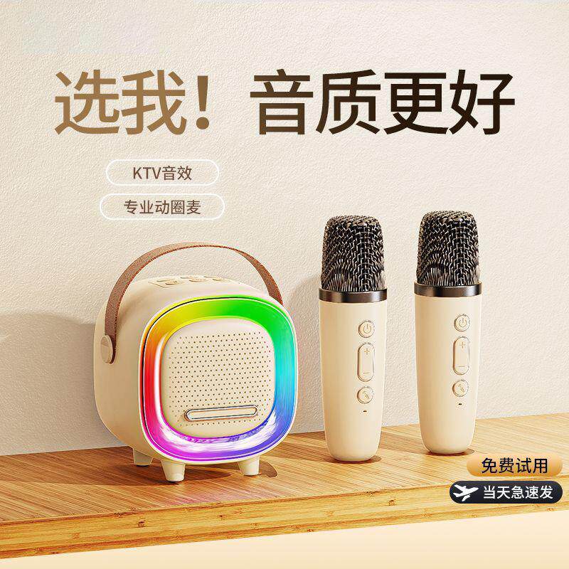 十盏灯 D8无线话筒音响一体麦克风k歌家用户外蓝牙卡拉OK机儿童宝