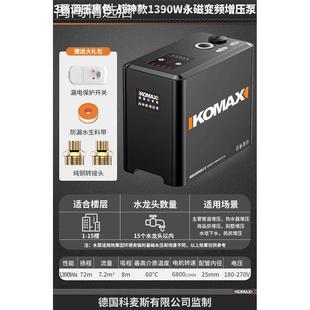 增压泵静音家用自来水全屋全自动自吸泵水泵热水器加压泵小型220v