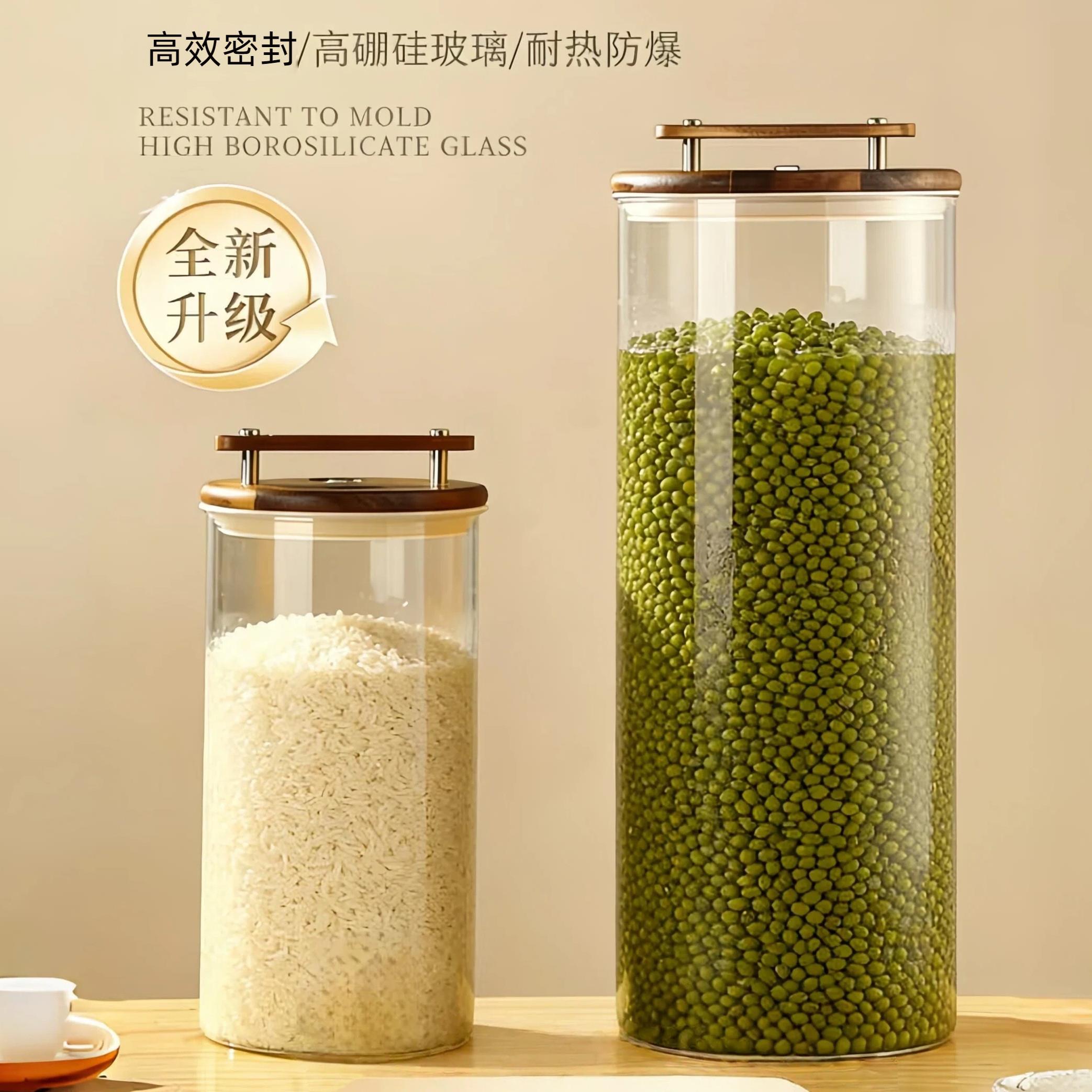 玻璃米桶家用2026新款防潮20斤食品级专用存米桶杂粮密封储物罐