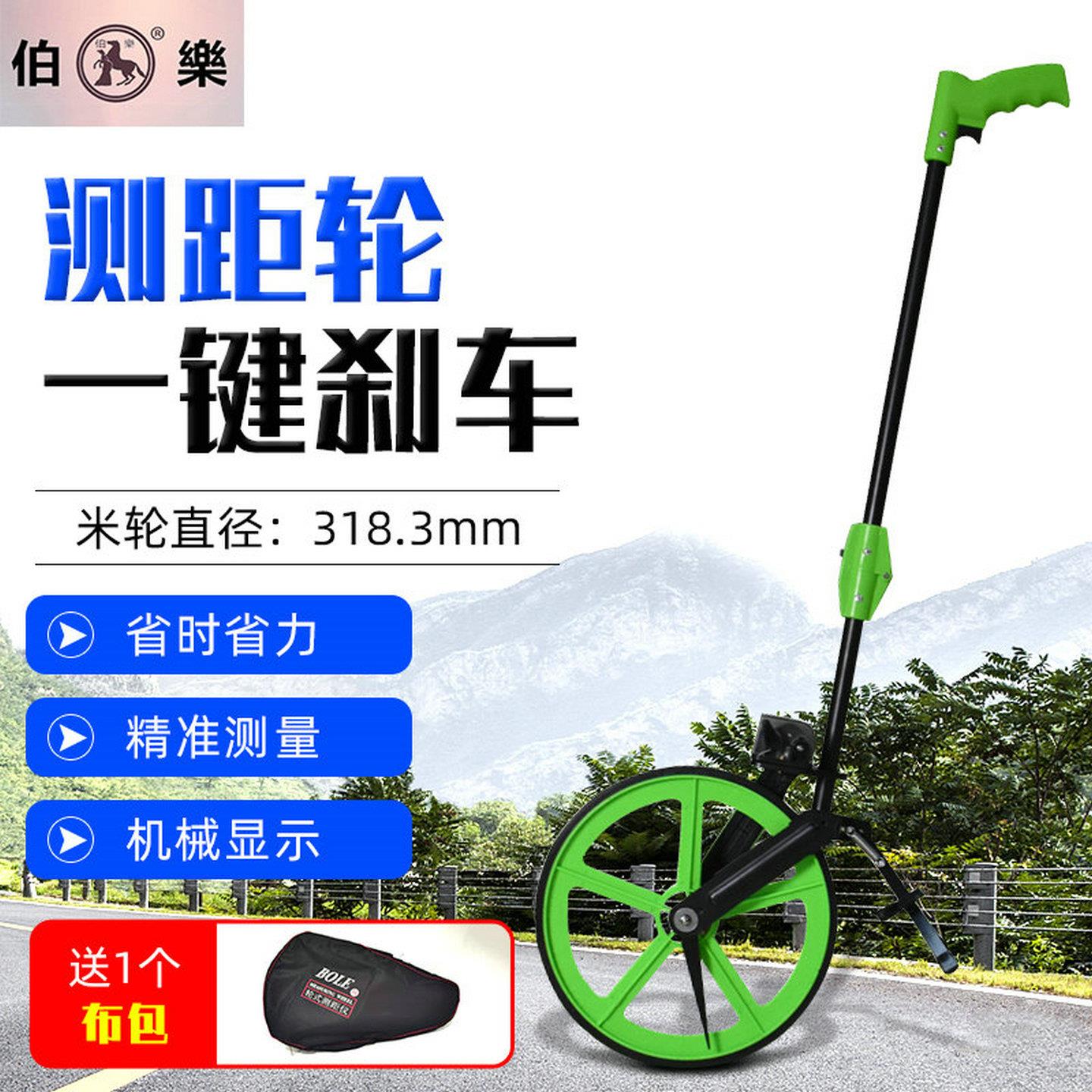 测距轮MW318手推式测距仪量路面机械户外滚动推尺工程滚轮计米器