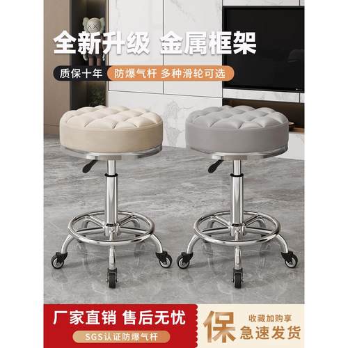 美容凳子滑轮美容院专用大工凳理发店美发凳美甲升降椅子家用圆凳