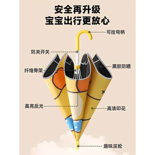 儿童雨伞学生上学专用男孩女童幼儿园小朋友宝宝防水套长柄+伞