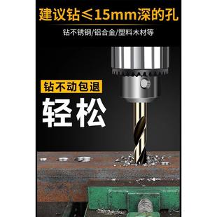 双刃钻头 M2高速钢双头麻花钻头不锈钢铝合金铁板铁皮专用双头钻