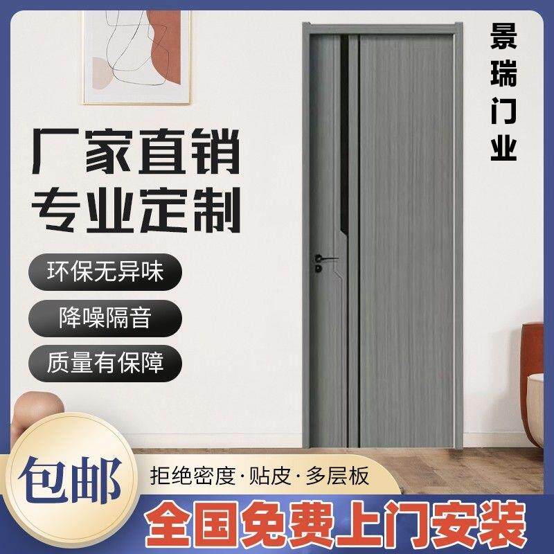 卧室门碳晶科技木实木覆合门实木覆合门免漆门室内门家用房间门平