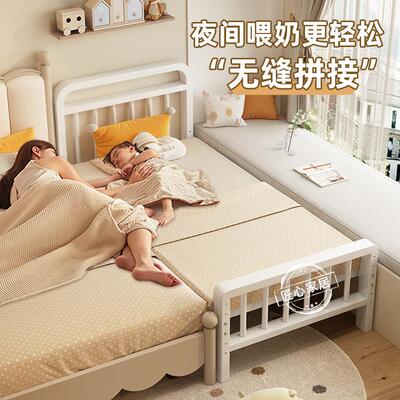 拼接床加宽床边铁艺儿童床带护栏大人可睡单人小床婴儿床拼接大床