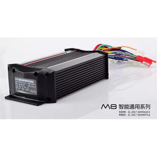 可调电压 美格电子高功率1000W适用于电动车 48V 64V多功能控制器