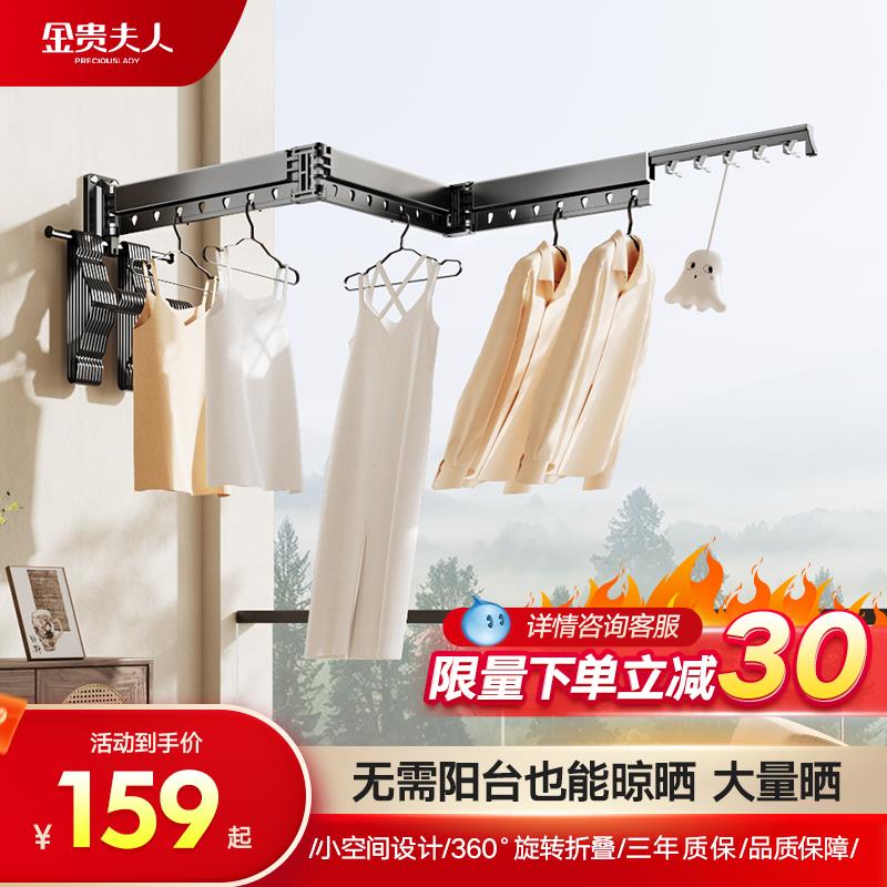 户外壁挂式折叠隐形晾衣架伸缩晾衣杆阳台室内飘窗晒被子家用神器