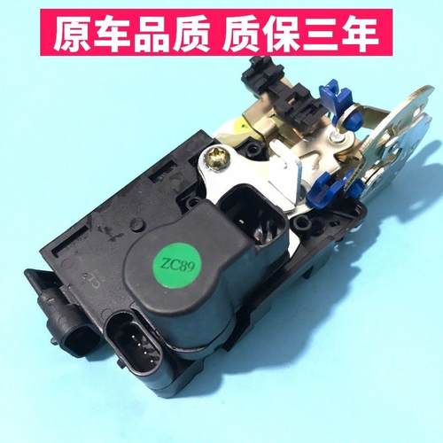 适用永源飞碟A380 UFO 车门锁块 车门锁机飞碟中控锁 闭锁器锁块