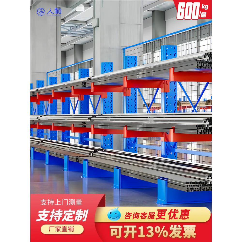 悬臂式货架重型单双面定制做五金钢管铝材布匹托臂仓储多层置物架