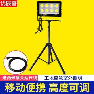 led工作灯支架移动照明室外汽修落地射灯立式修车工地投光探照灯