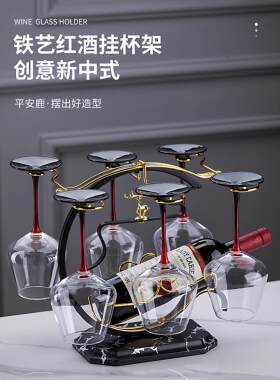 轻奢勃更第红酒杯套装2025年新款酒具柜子摆件高档水晶家用醒酒器