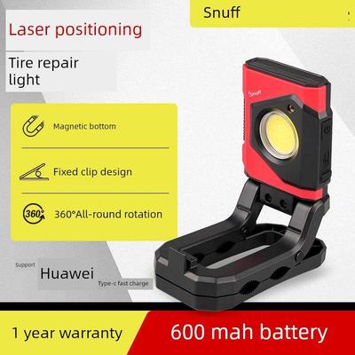 斯奈夫 工作灯汽修维修灯夹子款led修车专用强光强磁吸新款补胎灯