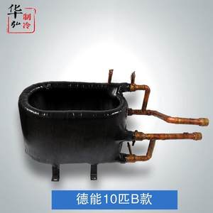 5匹 10匹德能款 空气能套管式换热器冷凝器 热泵热交换器制冷配件