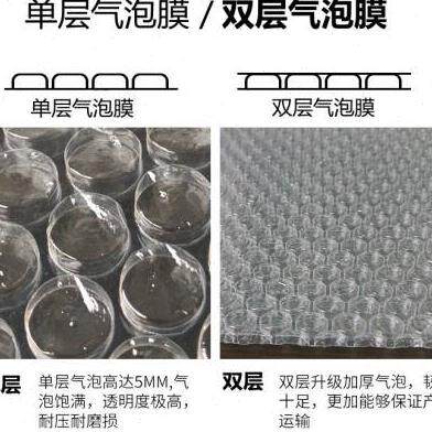 新款气泡膜加厚单层双层卷装防震打包泡沫垫快递包装袋防撞防摔泡