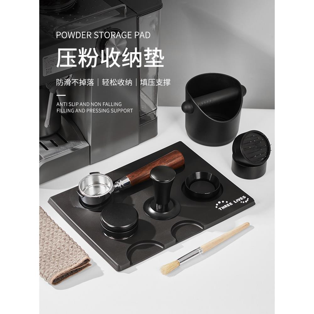 多功能压粉垫咖啡吧台压粉锤布粉器防滑垫咖啡手柄器具收纳垫家用