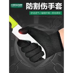 套 美耐特防割手套耐磨钢丝手套加厚护臂防切刺砍五指5级不锈钢袖