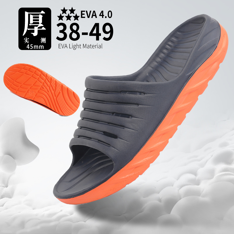 运动版潮流特大码缓震防滑拖鞋