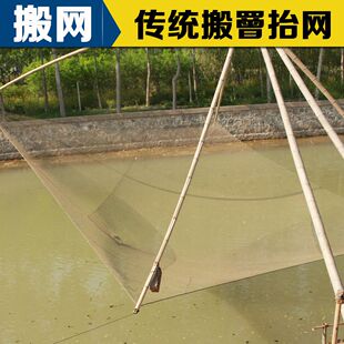 定做抬网水库网鱼塘网搬网尼龙鱼网提网吊网养殖网抓鱼网轮胎线网