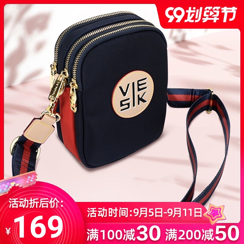 2020新款女士斜挎包尼龙牛津布单肩包时尚休闲相机包小方包温斯凯