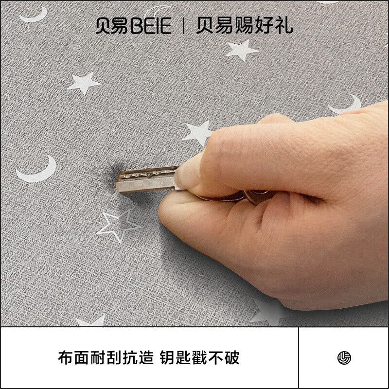 贝易爬爬垫婴儿加厚家用地垫无毒无味xpe客厅儿童游戏宝宝爬行垫
