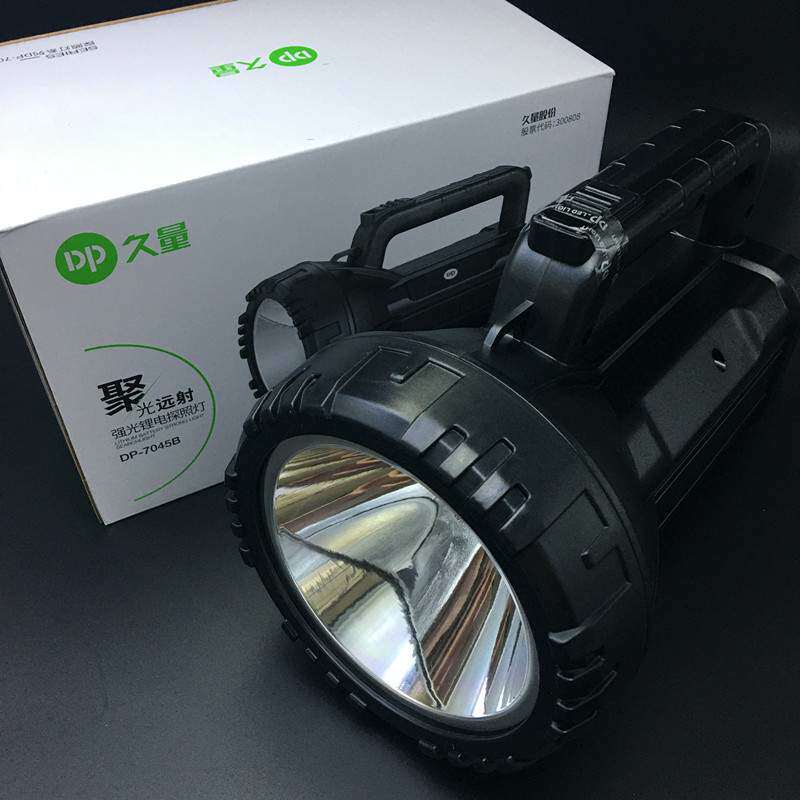 DP久量7045B充电式大功率强光亮手提手电筒探照灯2800毫安10W
