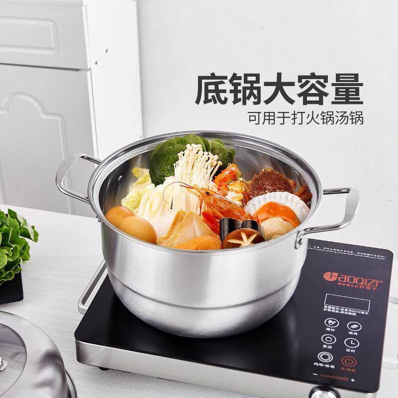 厂家 不锈钢三层蒸锅家用加厚复底双层大容量蒸汤锅 开业礼品