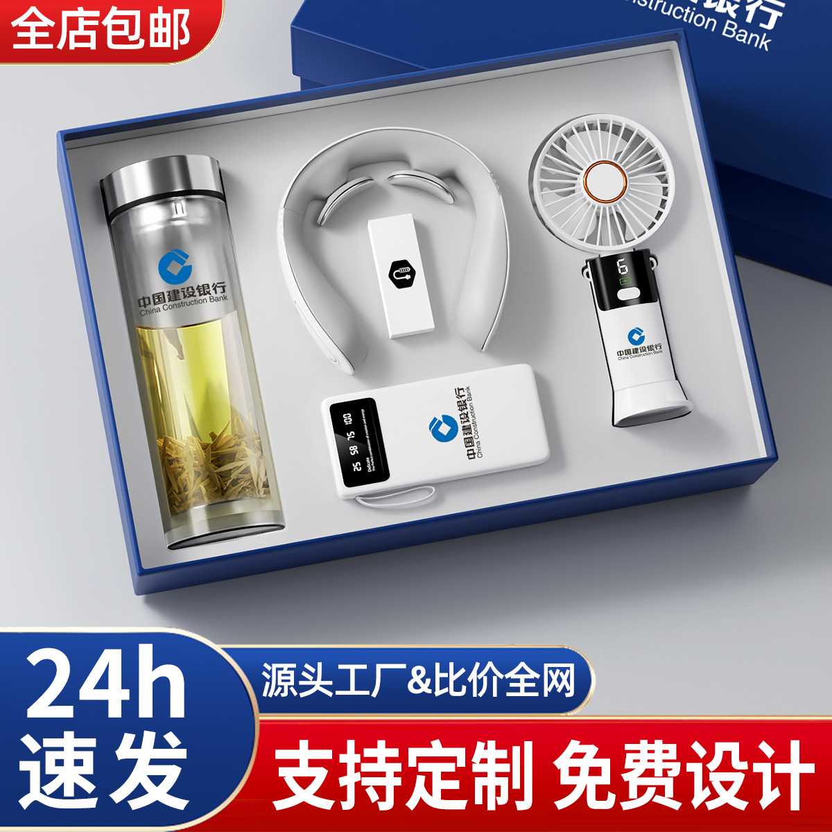 商务礼品双层玻璃杯套装定制logo毕业季礼物创意伴手礼送同学老师