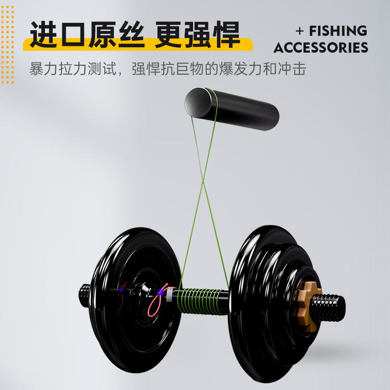 千手 成品路滑线组成品套装 主线成品野钓矶钓滑漂远投专用线组