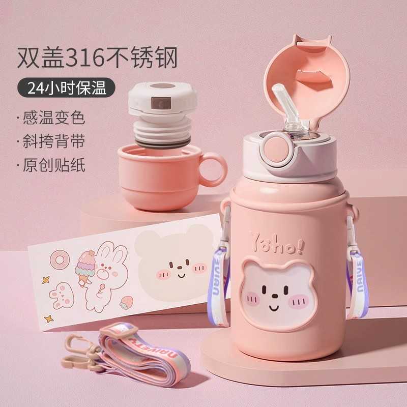 304不锈钢儿童保温杯户外便携吸管杯便携式防摔杯子水杯大肚杯