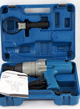 东成电动扳手P1B-FF-22C大功率600W汽车轮胎扳手机械安装电动工具