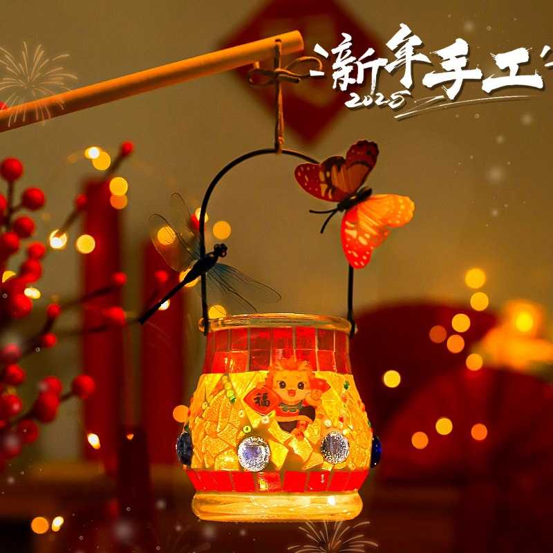 春节手工diy马赛克提灯材料包亲子花灯烛台网红挂饰小女孩玩具diy