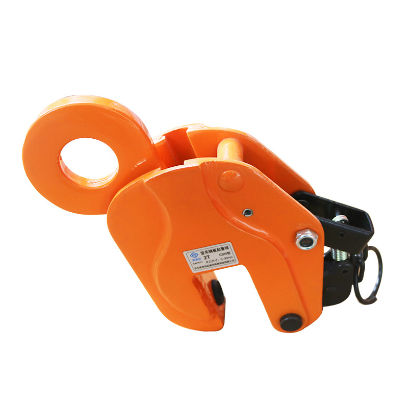 CDH型竖吊钢板起重钳竖吊夹1T/2T/3T/5T/8T/10T吨铁板钢板夹吊钳