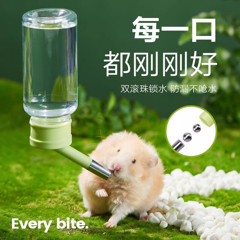 yee仓鼠水壶金丝熊水樽饮水器喝水壶挂笼立式支架滚珠喂水器用品